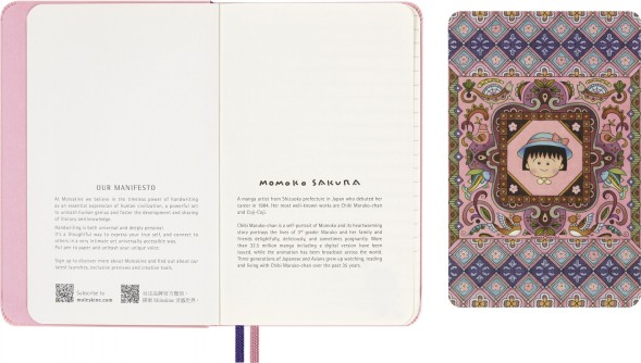 Блокнот Moleskine LIMITED EDITION SAKURA LESU07MM710NB Pocket 90x140мм обложка текстиль 160стр. линейка Momoko Sakura