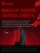 Мышь A4Tech Bloody W90 Max черный оптическая (10000dpi) USB (7but)