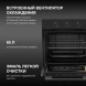 Духовой шкаф Электрический Hyundai HEO 6635 BG черный