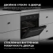 Духовой шкаф Электрический Hyundai HEO 6635 BG черный