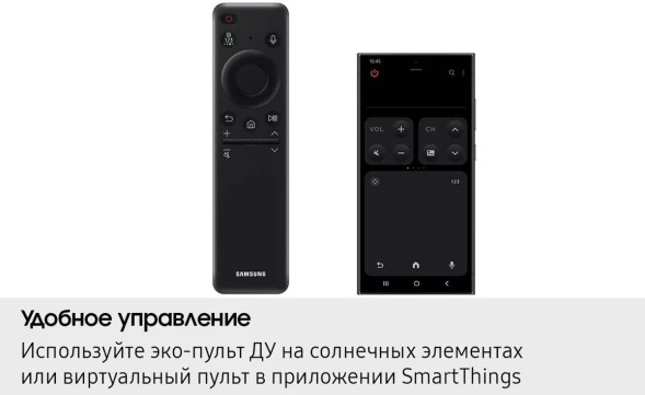 Телевизор QLED Samsung 65&amp;quot; QE65Q8FAAUXRU Series 9 темно-серый/черный 4K Ultra HD 60Hz DVB-T2 DVB-C DVB-S2 USB WiFi Smart TV