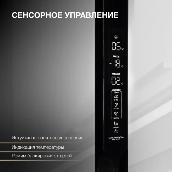 Холодильник Hyundai CS6073FV 3-хкамерн. белое стекло инвертер