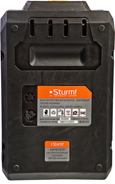 Батарея аккумуляторная Sturm! SBP1808HP 18В 8Ач Li-Ion