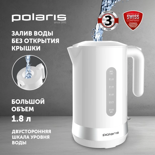 Чайник электрический Polaris PWK 1803C 1.8л. 2200Вт белый корпус: пластик