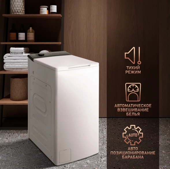 Стиральная машина Weissgauff WM 40165 T класс: A+++ загр.вертикальная макс.:7кг белый