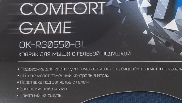 Коврик для мыши Оклик OK-RG0550-BL Мини темно-синий 220x195x20мм