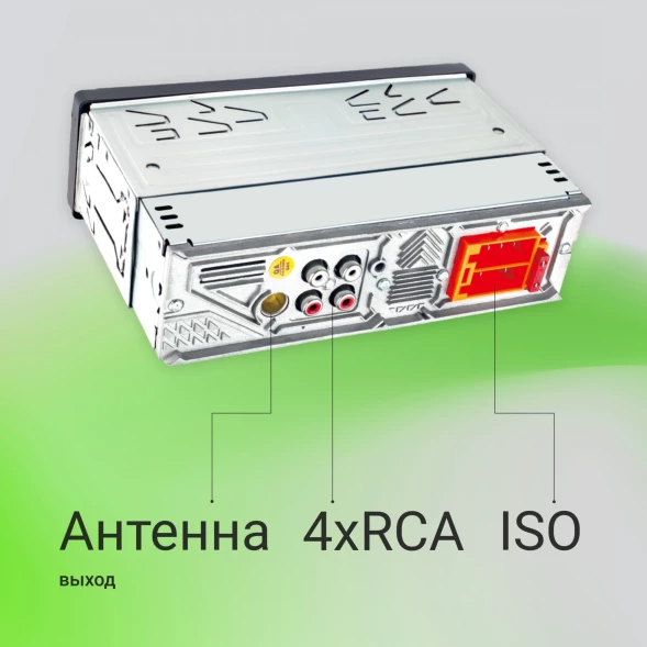 Автомагнитола Digma MCP-455 1DIN 4x50Вт v5.0 USB 2.0 AUX 4 ПДУ
