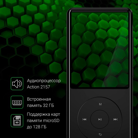 Плеер Hi-Fi Flash Digma M5 BT 32Gb черный/2.4&amp;quot;/FM/microSD/microSDHC/clip