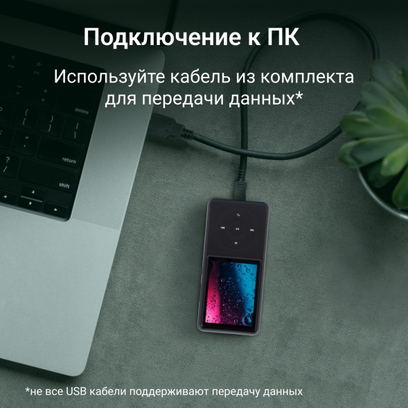 Плеер Hi-Fi Flash Digma M5 BT 32Gb черный/2.4&amp;quot;/FM/microSD/microSDHC/clip