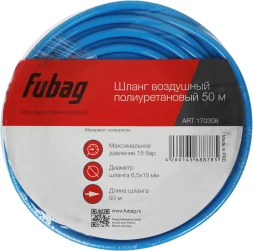 Шланг для компрессоров Fubag 170308 50м синий