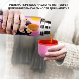 Термос Starwind 21-1000/1 1л.