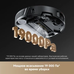 Пылесос-робот Trouver Z50 Ultra 75Вт черный