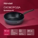 Сковорода Rondell Evolution-R RDA-798 круглая 28см покрытие: Evolution ручка несъемная (без крышки) графитовый