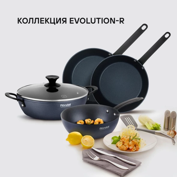 Сковорода Rondell Evolution-R RDA-798 круглая 28см покрытие: Evolution ручка несъемная (без крышки) графитовый