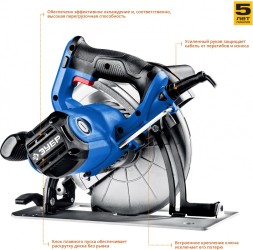 Циркулярная пила (дисковая) Зубр ПДП-75 2000Вт (ручная)