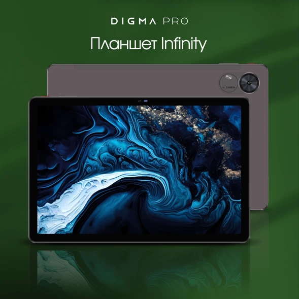 Планшет Digma Pro Infinity G85 (2.0) 8C RAM6Gb ROM128Gb 10.1&amp;quot; In-Cell 1920x1200 4G 2Sim Android 14 темно-серый 13Mpix 5Mpix BT WiFi microSD 256Gb 7000mAh