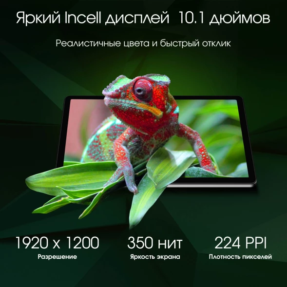 Планшет Digma Pro Infinity G85 (2.0) 8C RAM6Gb ROM128Gb 10.1&amp;quot; In-Cell 1920x1200 4G 2Sim Android 14 темно-серый 13Mpix 5Mpix BT WiFi microSD 256Gb 7000mAh