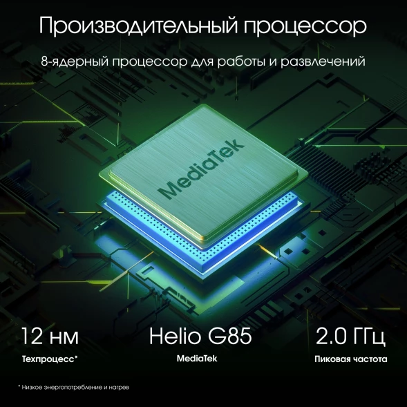 Планшет Digma Pro Infinity G85 (2.0) 8C RAM6Gb ROM128Gb 10.1&amp;quot; In-Cell 1920x1200 4G 2Sim Android 14 темно-серый 13Mpix 5Mpix BT WiFi microSD 256Gb 7000mAh
