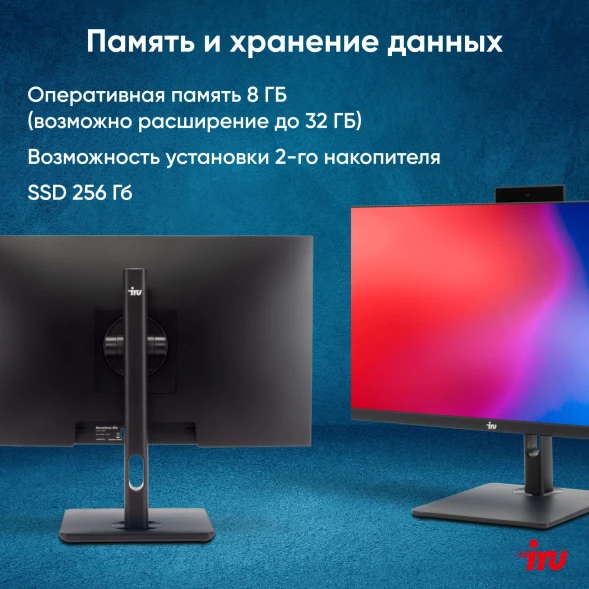 Моноблок IRU 23ID 23.8&amp;quot; Full HD i3 12100 (3.3) 8Gb SSD256Gb UHDG 730 CR Windows 11 Pro GbitEth WiFi BT 90W Cam черный 1920x1080