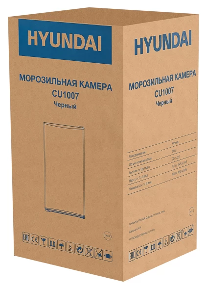 Морозильная камера Hyundai CU1007 черный