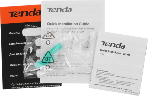 Коммутатор Tenda TEF1109P-8-63W 9x100Мбит/с 8PoE 58W неуправляемый