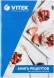 Миксер планетарный Vitek VT-PM0110 1500Вт кремовый