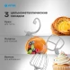 Миксер планетарный Vitek VT-PM0110 1500Вт кремовый