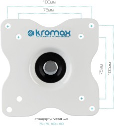 Кронштейн для телевизора Kromax DIX-15W белый 15"-28" макс.30кг настенный поворот и наклон