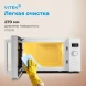 Микроволновая Печь Vitek VT-MW1525 25л. 900Вт белый