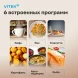 Микроволновая Печь Vitek VT-MW1525 25л. 900Вт белый