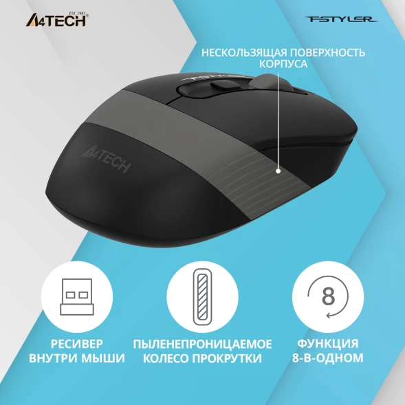 Мышь A4Tech Fstyler FG10 черный/серый оптическая (2000dpi) беспроводная USB (4but)