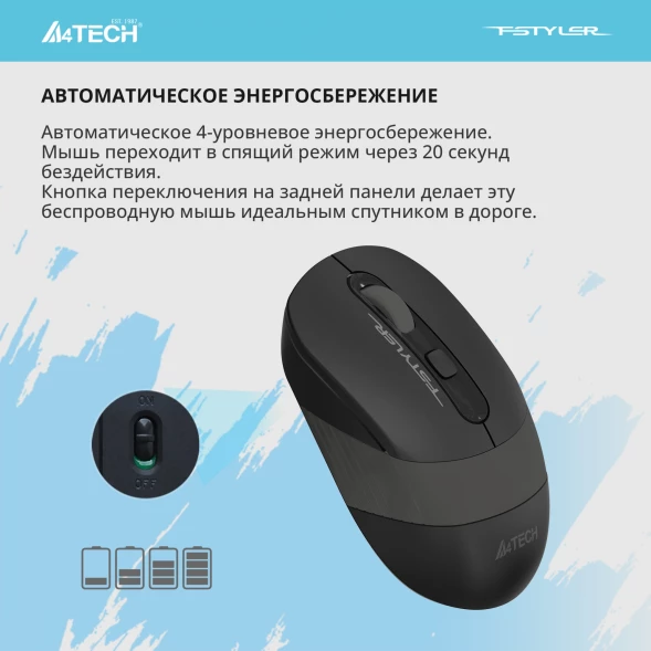 Мышь A4Tech Fstyler FG10 черный/серый оптическая (2000dpi) беспроводная USB (4but)