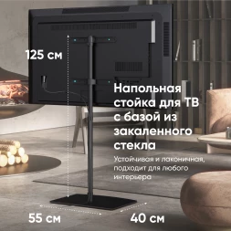 Стойка для телевизора Onkron TS5065 черный 30"-60" макс.41кг напольный