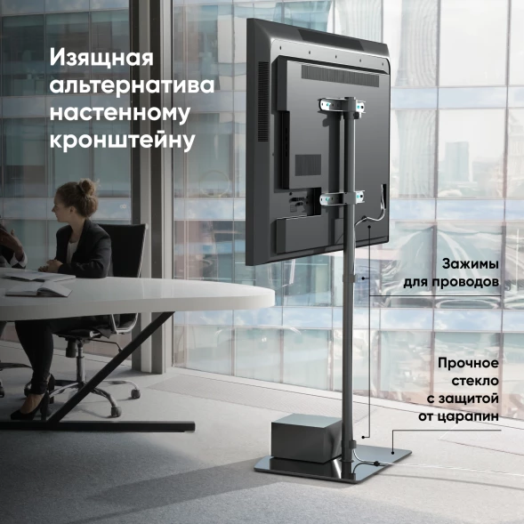 Стойка для телевизора Onkron TS5065 черный 30&amp;quot;-60&amp;quot; макс.41кг напольный