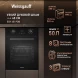 Духовой шкаф Электрический Weissgauff EOY 451 PDB черный