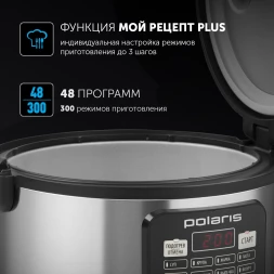 Мультиварка Polaris PMC 0593AD 5л 770Вт серебристый/черный