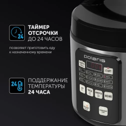 Мультиварка Polaris PMC 0593AD 5л 770Вт серебристый/черный