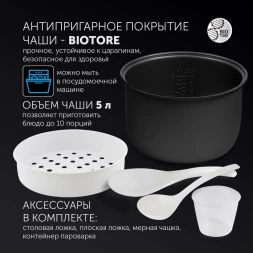 Мультиварка Polaris PMC 0593AD 5л 770Вт серебристый/черный