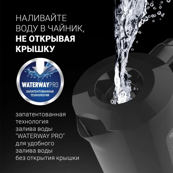 Чайник электрический Polaris PWK 1803C 1.8л. 2200Вт черный корпус: пластик