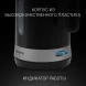 Чайник электрический Polaris PWK 1803C 1.8л. 2200Вт черный корпус: пластик