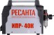 Резак плазменный Ресанта ИПР-40К инвертор Plasma 6.6кВт