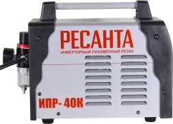 Резак плазменный Ресанта ИПР-40К инвертор Plasma 6.6кВт