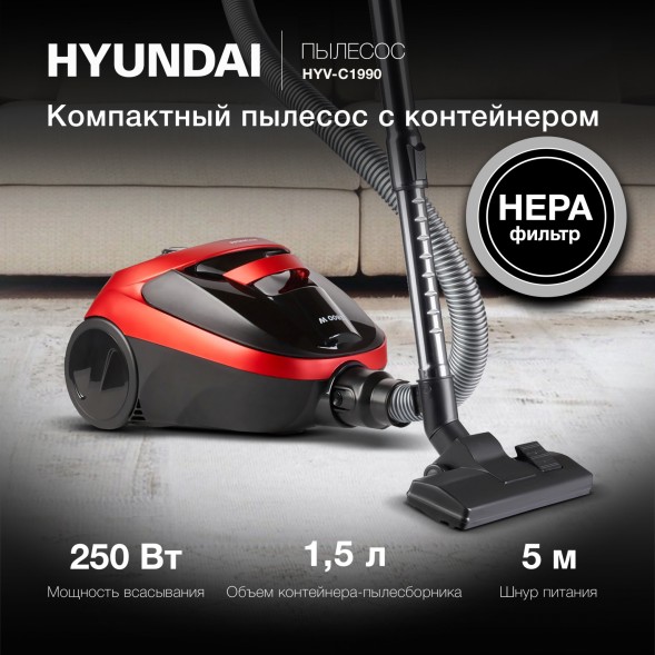 Пылесос Hyundai HYV-C1990 1800Вт красный/черный