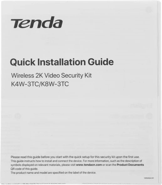 Комплект видеонаблюдения Tenda K8W-3TC