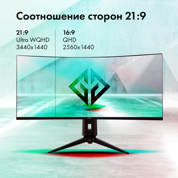 Монитор GMNG 34&amp;quot; Gaming GM-34C11W черный VA LED 2ms 21:9 HDMI M/M матовая HAS Piv 4000:1 300cd 178гр/178гр 3440x1440 165Hz G-Sync FreeSync DP 2K 8.57кг