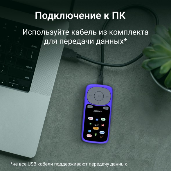 Плеер Hi-Fi Flash Digma B4 8Gb синий/1.8&amp;quot;/FM/microSDHC