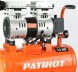 Компрессор поршневой Patriot WO 24-160 безмасляный 160л/мин 24л 1100Вт оранжевый
