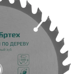 Диск пильный по дер. Сибртех 732787 d=185мм d(посад.)=20мм (циркулярные пилы) (упак.:1шт)
