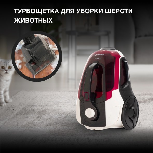 Пылесос Hyundai HYV-C3370 2400Вт белый/красный