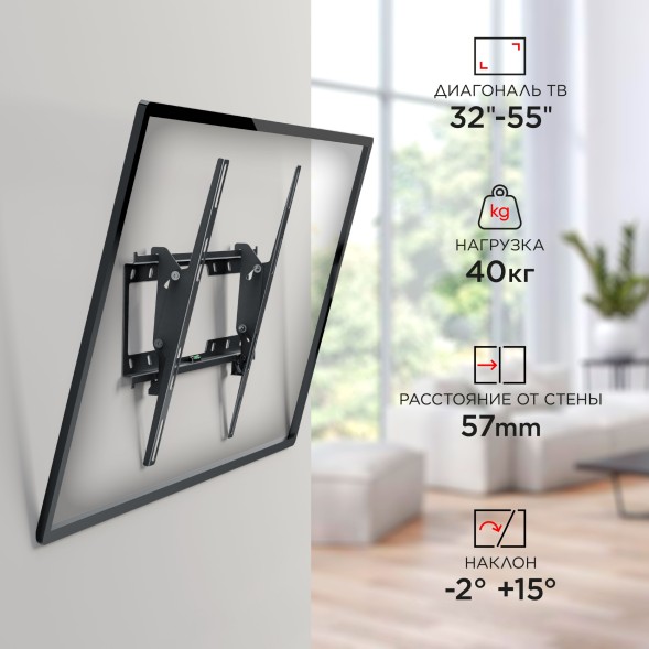 Кронштейн для телевизора Holder T4624-B черный 32&amp;quot;-55&amp;quot; макс.40кг настенный наклон